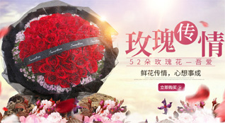 贵州铜仁市印江县刀坝镇兰克寨村鲜花速递